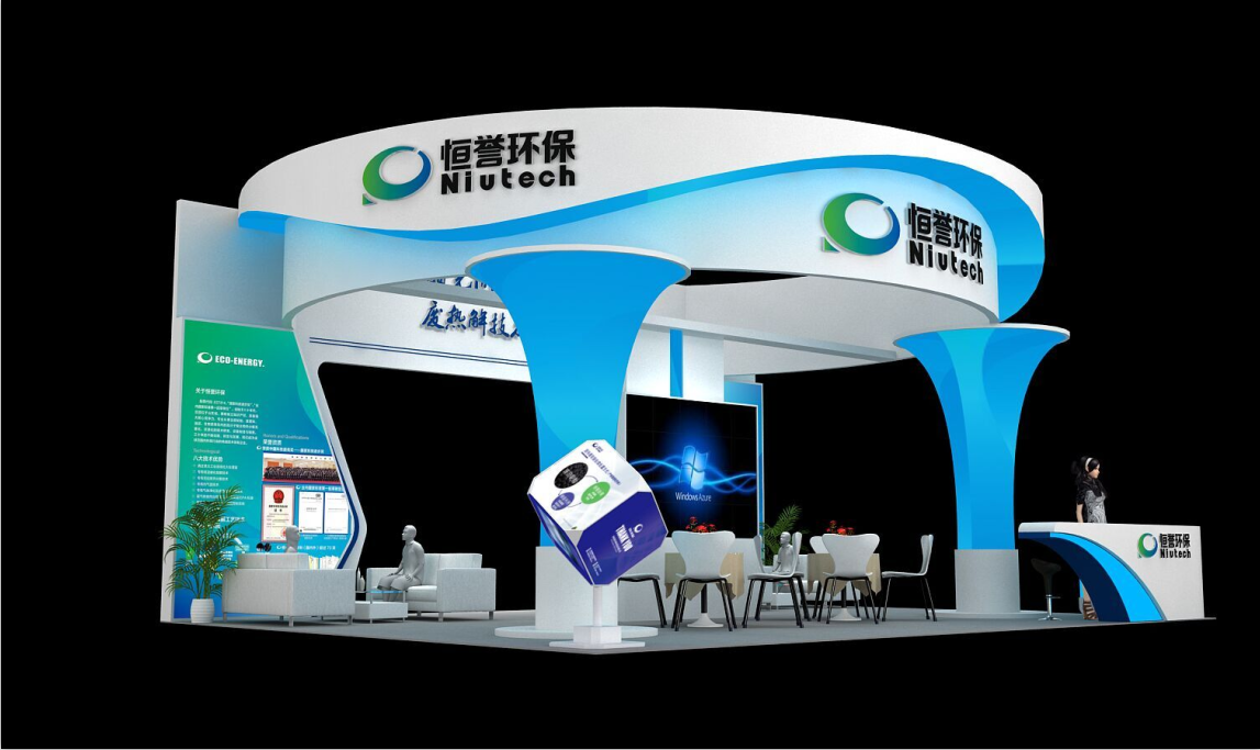 恒譽(yù)環(huán)保與您相約2019中國環(huán)博會(huì)