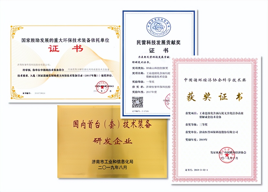 含油污泥的“終結(jié)者”，恒譽環(huán)保熱解處置方案“變廢為寶”